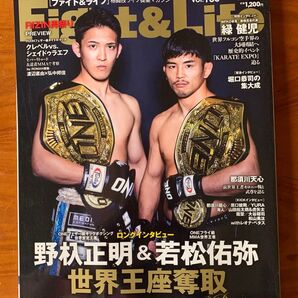 Fight&Life 2025年6月号 野杁正明&若松佑弥