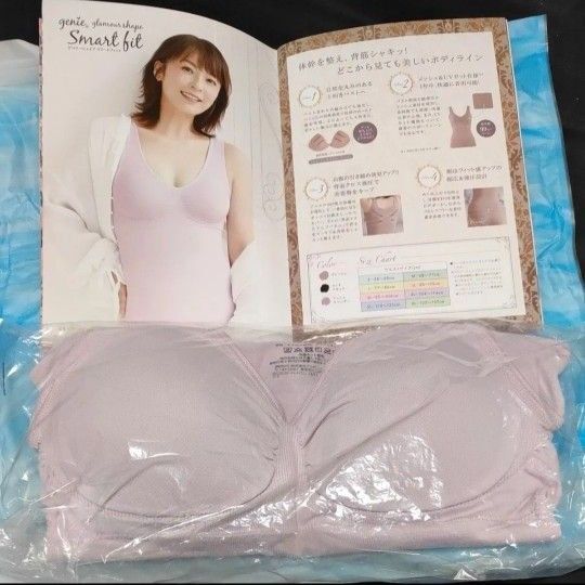 新品 ジニエ グラマーシェイプスマートフィット L