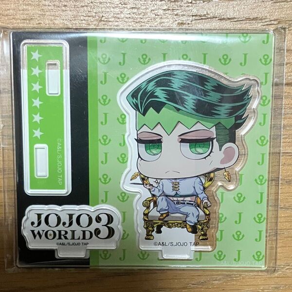 ジョジョ 岸辺露伴 アクリルスタンド SD ジョジョワールド3 テーブルマナーくじ B賞