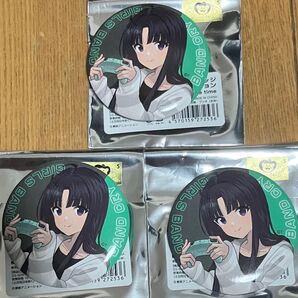 ガールズバンドクライ ヴィレッジヴァンガード 限定 キャラバッジコレクション 缶バッジ 安和すばる 3個セット