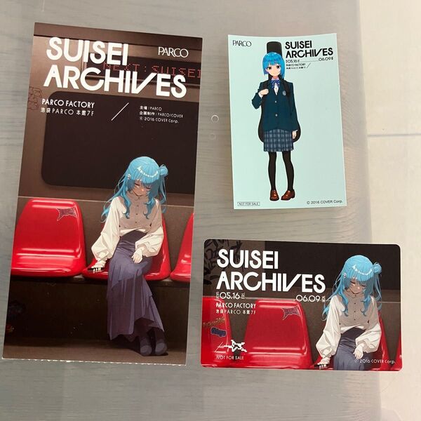 ホロライブ 星街すいせい SUISEI ARCHIVES 会場限定 チケット半券 入場特典 カード 購入特典 学生ステッカーセット