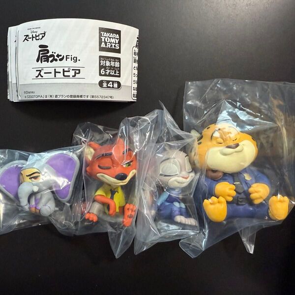 肩ズンFig. ズートピア ガチャガチャ フルコンプ コンプリート セット