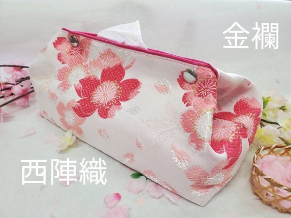 西陣織高級金襴 BOXティッシュカバー (薄型用) 桜 濃ピンク/白