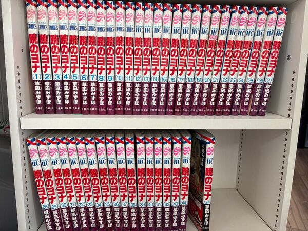暁のヨナ1〜45巻セット 暁のヨナ 草凪みずほ