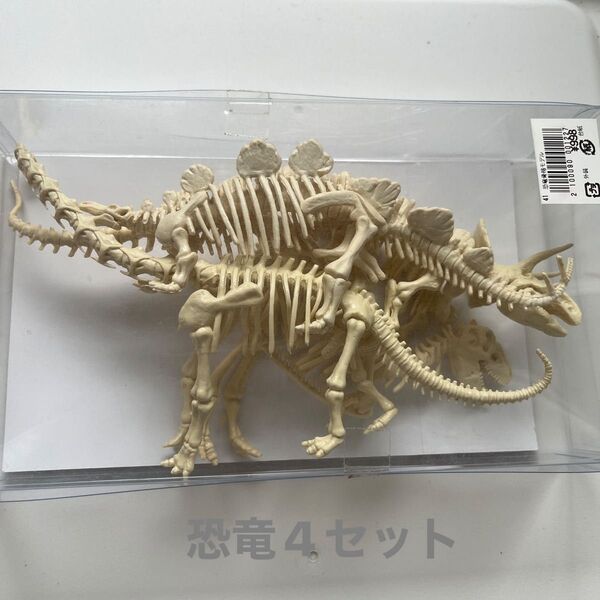 恐竜 工作 実験 図鑑 フィギュア 自由研究