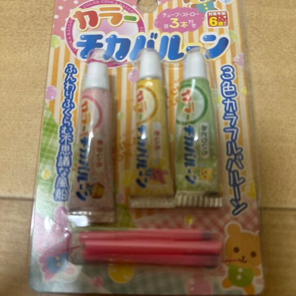 カラーバルーン