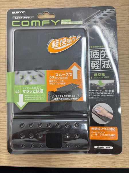 エレコム カンフィー リストレスト一体型マウスパッド
