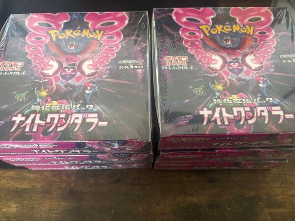 ポケモンカード ナイトワンダラー 6BOX 未開封シュリンク付き