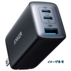 Anker PowerPort III 65W 3-Port Pod USB-C USB-A