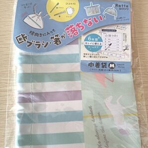 Ratta 巾着袋 Mサイズ メリーゴーランド柄 新品未使用