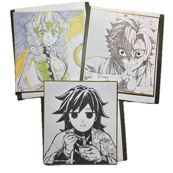 鬼滅の刃 ミニ複製色紙 3枚セット