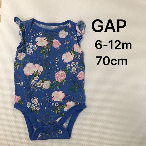 ロンパース ボディスーツ gap 70cm