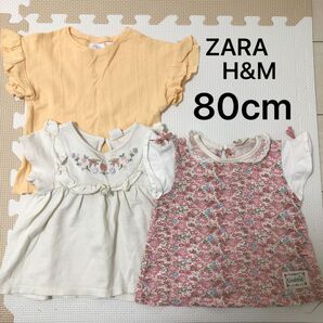 半袖 Tシャツ 女の子 セット 80cm ZARA H&M