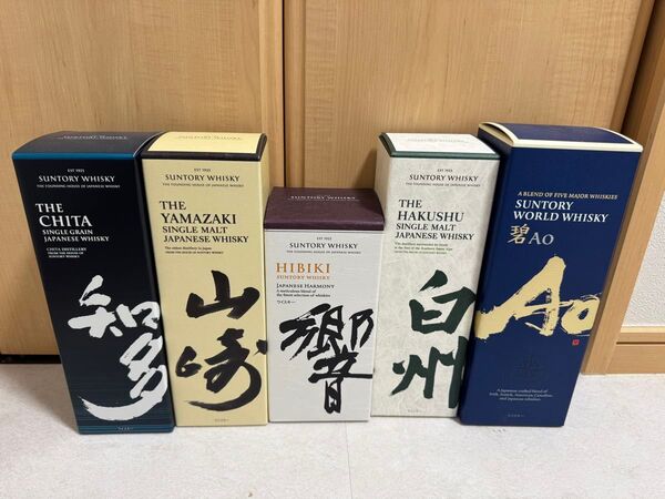 新品未開封 山崎 白州 響 知多 碧AO サントリー SUNTORY ウイスキー サントリーウイスキー 5本セット