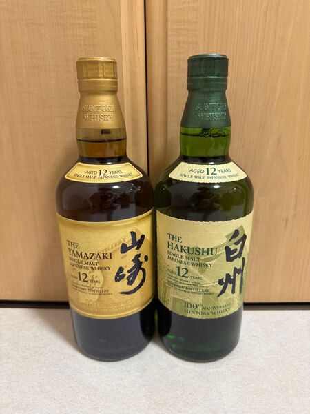新品未開封 サントリー シングルモルトウイスキー 山崎12年 白州12年 各1本 2本セット ジャパニーズウイスキー 箱無し