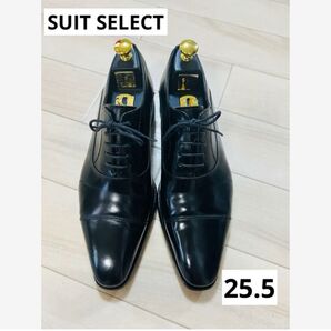 スーツセレクト 25.5 ビジネスシューズ