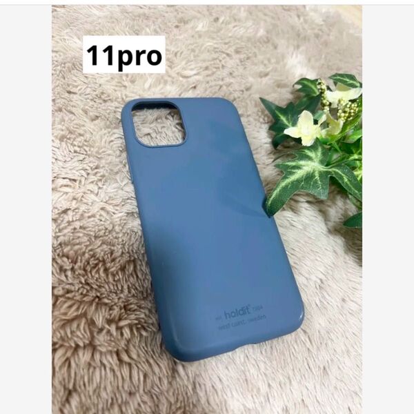 iPhone11 PRO シリコンケース holditくすみブルー
