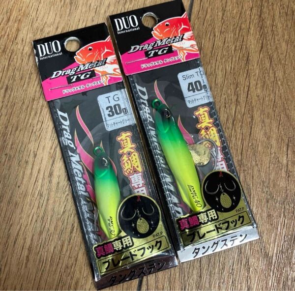 DUO ドラッグメタルTG真鯛 30g スリム 40g マットチャートグリーン 長期保管品