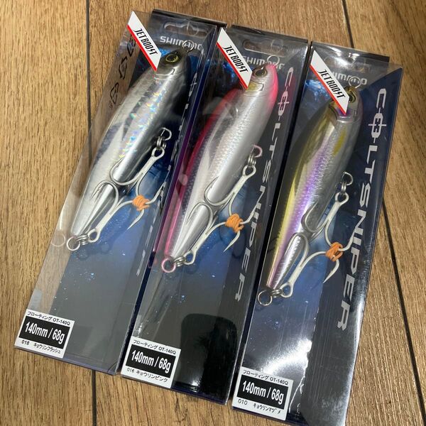 シマノ コルトスナイパー ロックスプラッシュ140F 68g 3カラーセット