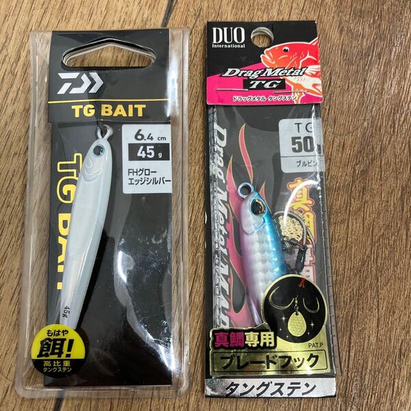 訳有品 ダイワ TGベイト 45g グローエッジシルバー DUO ドラッグメタルTG真鯛 50g ブルピン タングステン製