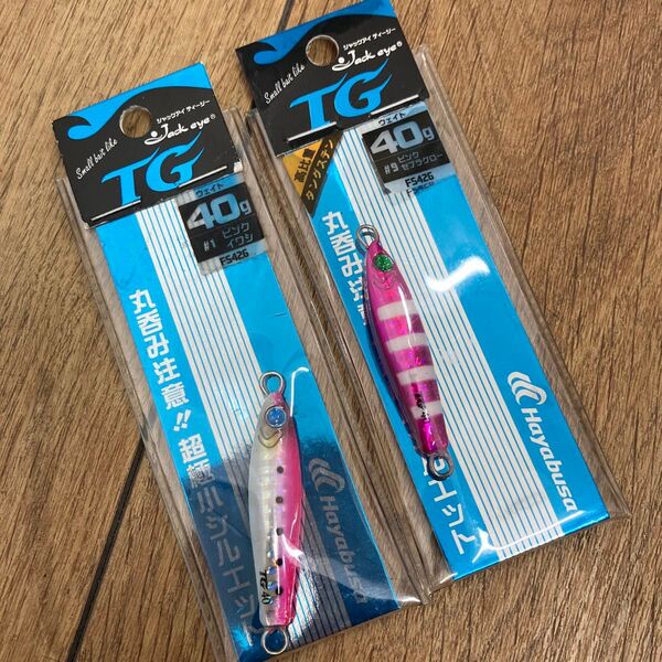 長期保管品 ハヤブサ ジャックアイTG 40g ピンク ピンクゼブラグロー タングステン製メタルジグ パッケージダメージ品