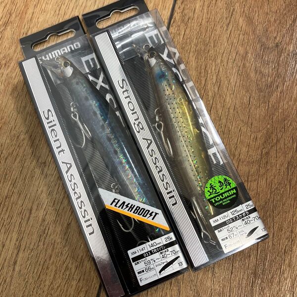 特価 シマノ サイレントアサシン140F マイワシ ストロングアサシン125F スケボラ 25g フラッシュブースト 長期保管品