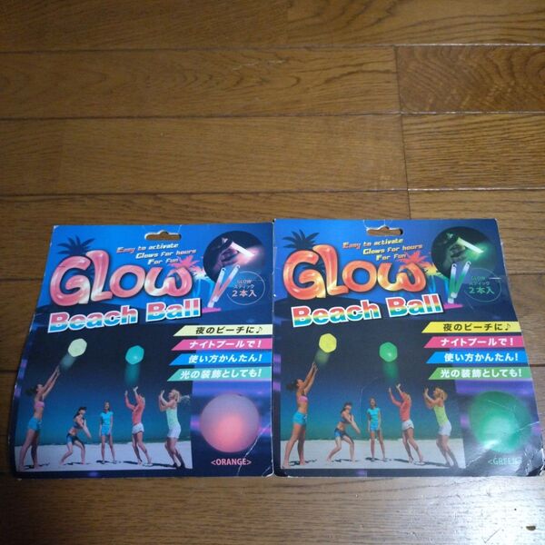 GLOW Beach Ball GLOWスティック ビーチボール 2色2点セット
