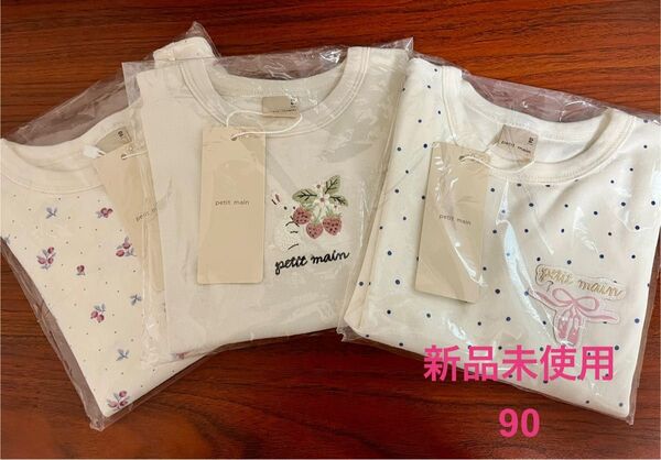petit main プティプラ GIRLS長袖Tシャツ 新品 90 3点