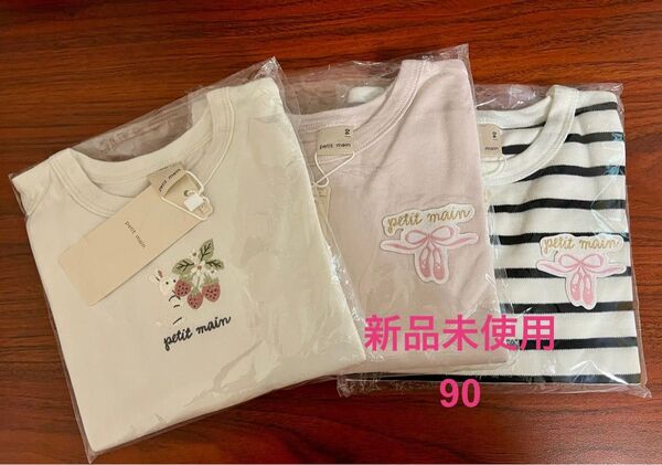 petit main プティプラ GIRLS長袖Tシャツ 新品 90 3点