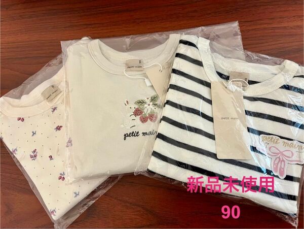 petit main プティプラ GIRLS長袖Tシャツ 新品 90 3点