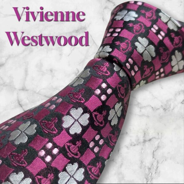 ヴィヴィアンウエストウッド viviennewestwood ネクタイ オーブ クローバー 市松模様 総柄 ピンク パープル
