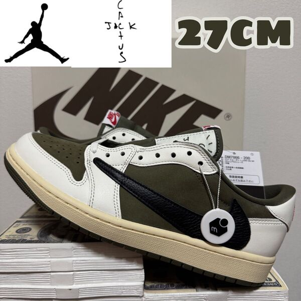 Nike Air Jordan 1 Low "Reverse Olive"