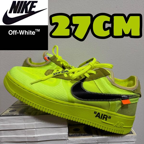 Off-White × Nike Air Force 1 Low "Volt"