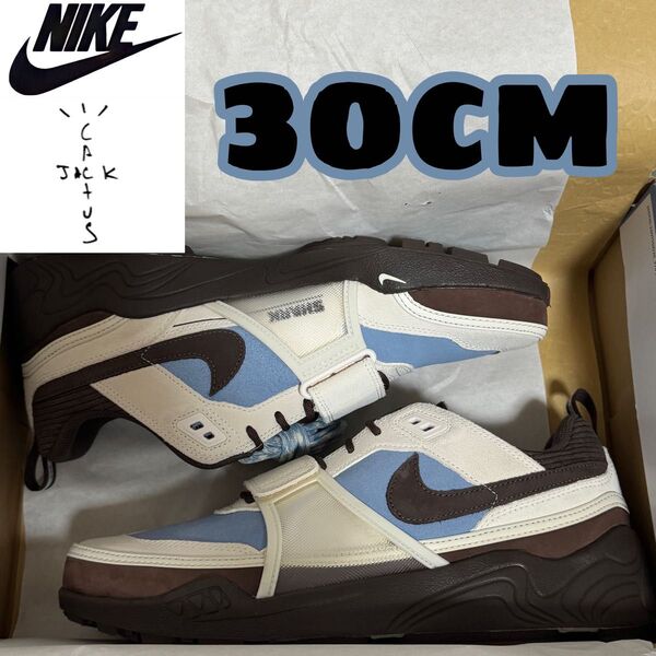 Travis Scott × Nike Zoom Field Jaxx "Pale Ivory and Leche Blue"