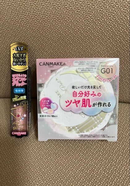 2点セット未使用ファンデーションCANMAKEキャンメイク ルミナスルナパクトG01ライトベージュ&オーロラカクテルグリッター03