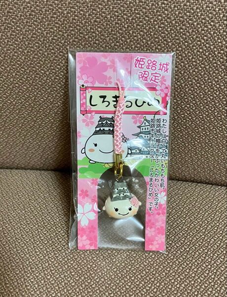 未使用 姫路城限定しろまるひめ根付けストラップ兵庫県キーホルダー姫路市キャラクター白ホワイト×ピンクお花フラワー可愛いご当地お土産