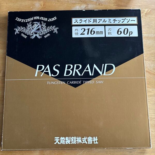 PAS BRAND スライド用アルミチップソー 216mm 60p 未使用