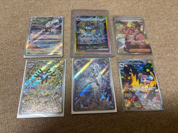 ポケモンカード シャワーズexSAR ダークライsar NのレシラムAR レアコイルAR etc
