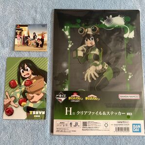 蛙吹梅雨 まとめ売り ヒーローアカデミア ヒロアカ 一番くじ H賞 クリアファイル&ステッカー ポストカード シール
