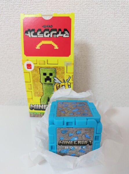 マクドナルド ハッピーセット:マインクラフト/ダイヤモンドブロックとスティーブ