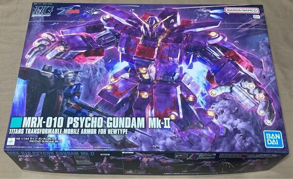 HG サイコ・ガンダムMk-Ⅱ 1/144 機動戦士Zガンダム