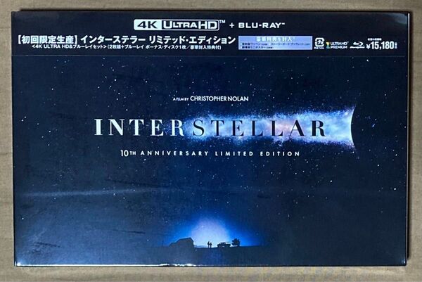 インターステラー リミテッド・エディション 初回限定生産 (4K ULTRA HD&ブルーレイセット) 豪華封入特典付