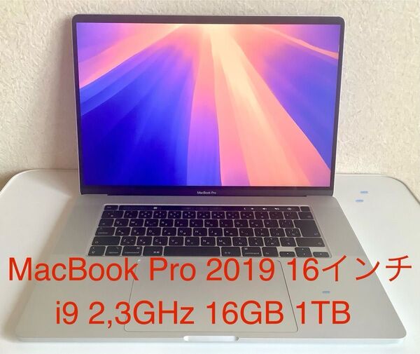 送料無料!MacBook Pro 2019/ 16インチ/ i9 2.3GHz / SSD 1TB / 上位モデル /Apple