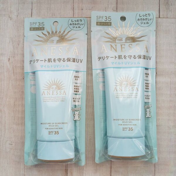 【2個】アネッサ モイスチャーUV マイルドジェル N SPF35 PA+++ 90g