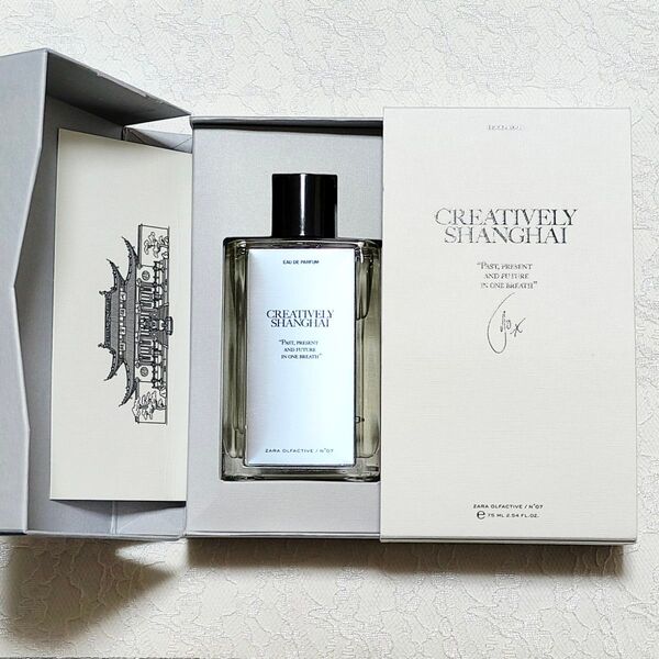 【ほぼ満量】ZARA ザラ オルファクティブ n°07 クリエイティブリー シャンハイ オードパルファム 75ml