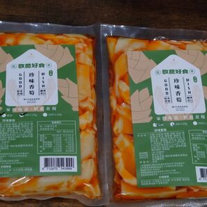 2袋セット 台湾限定 迪化街 珍味香筍 メンマ 台湾 400g