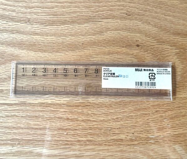 無印良品 アクリル クリア定規 15cm