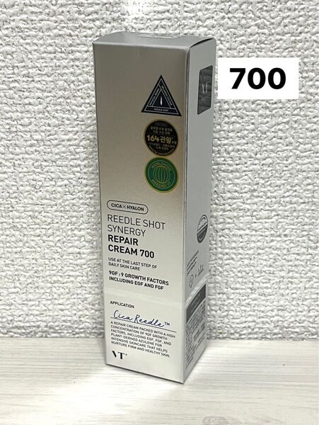 VTコスメティックスリードルショット シナジー リペアクリーム700 50ml
