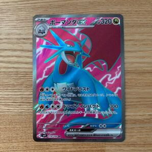 ポケモンカード SR ボーマンダex