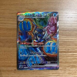 ポケモンカード イルカマンex SAR